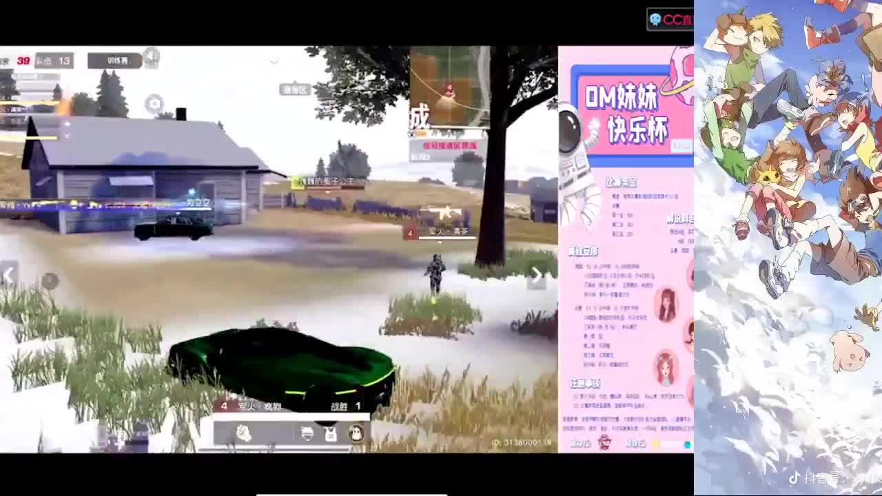 我是帅哥 第3段