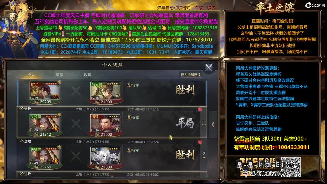 配将半价可寄存 我乃导师霸天 第2段