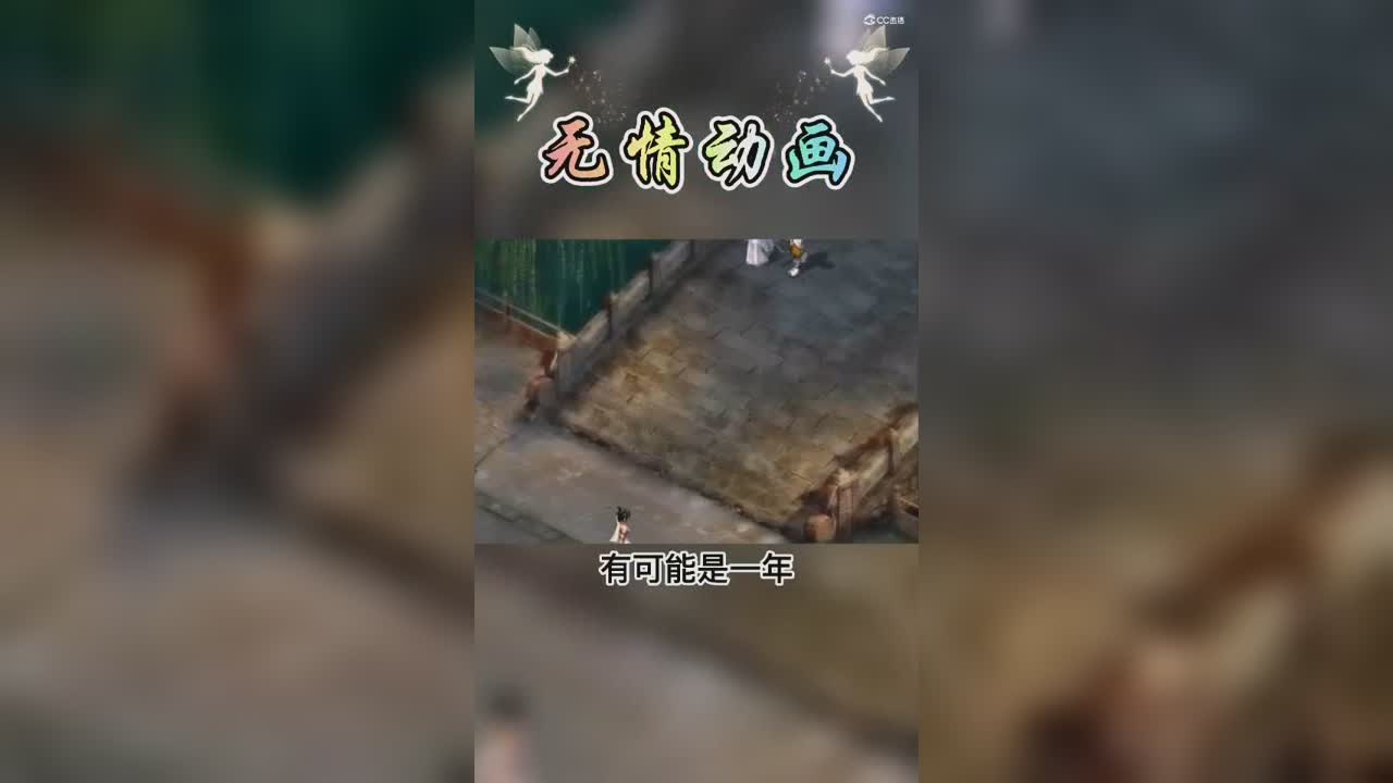 大话西游2之曾经的我也是个满眼都是爱情的人
