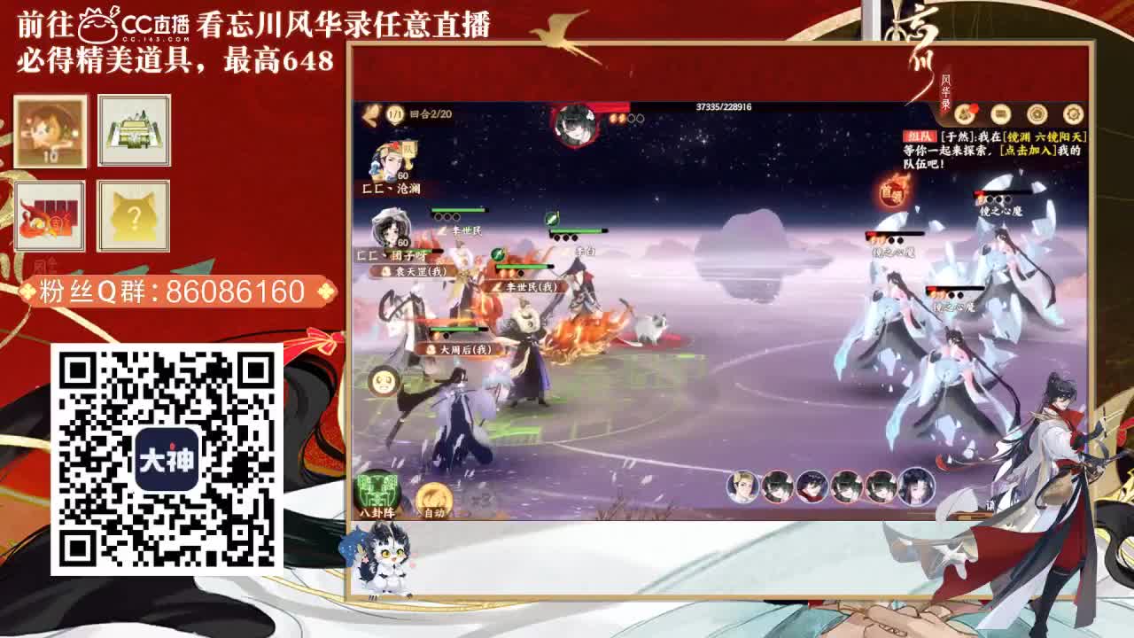 忘川好声音 第1段