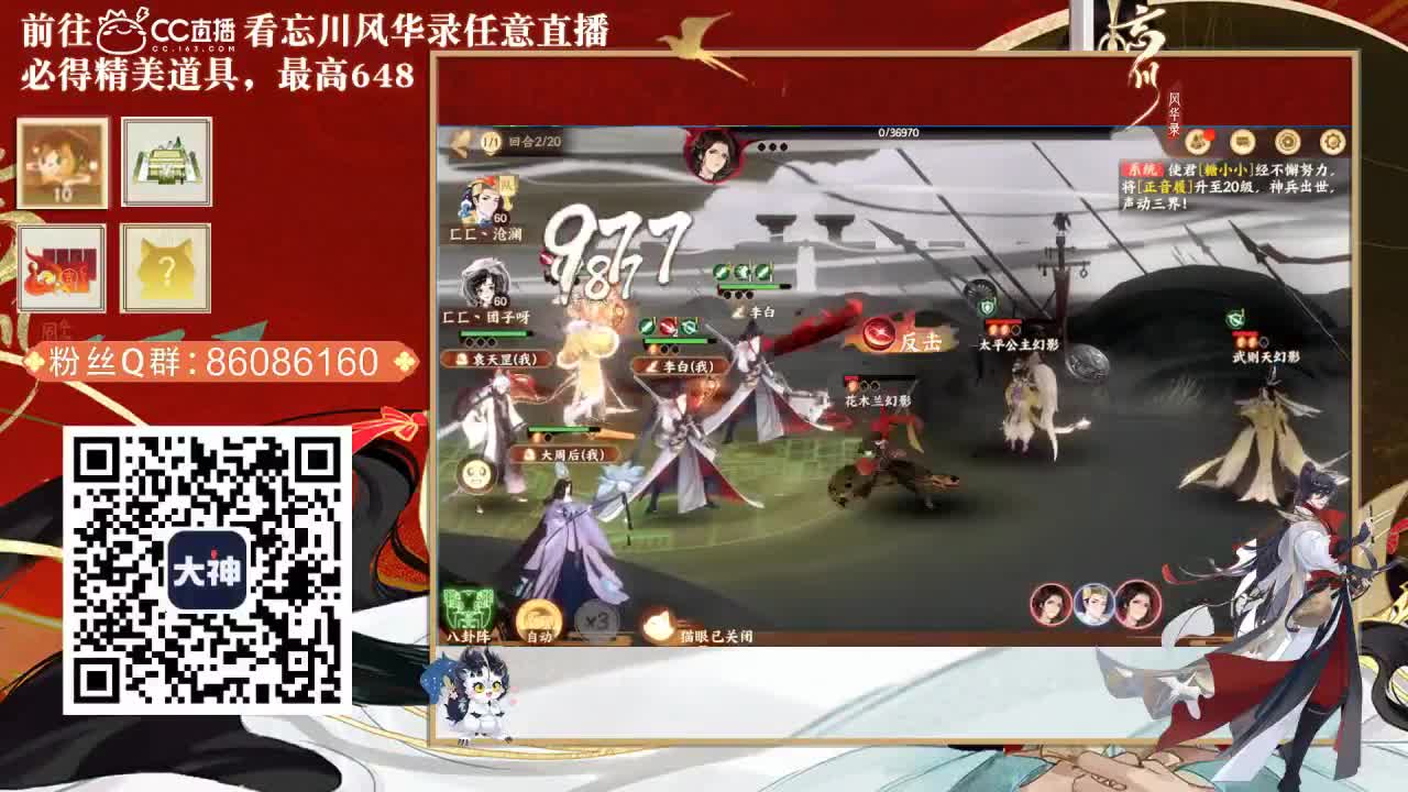 忘川好声音 第2段