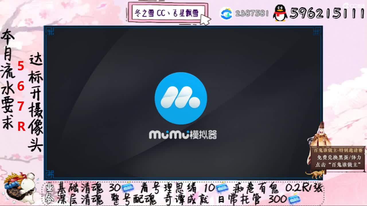 接清魂整号日常托管过奇谭