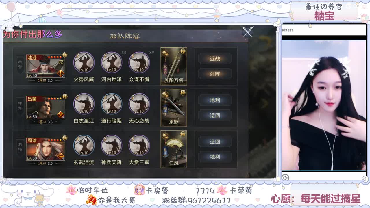 早间萌新 第1段