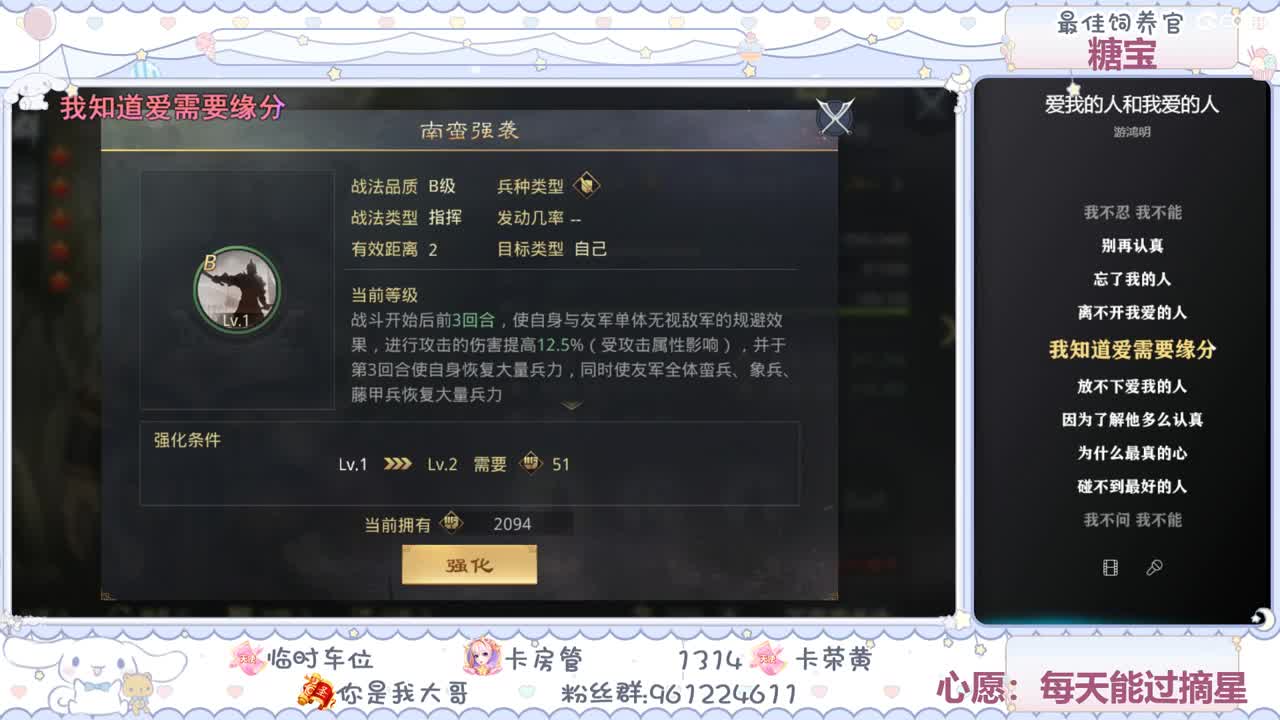 早间萌新 第2段