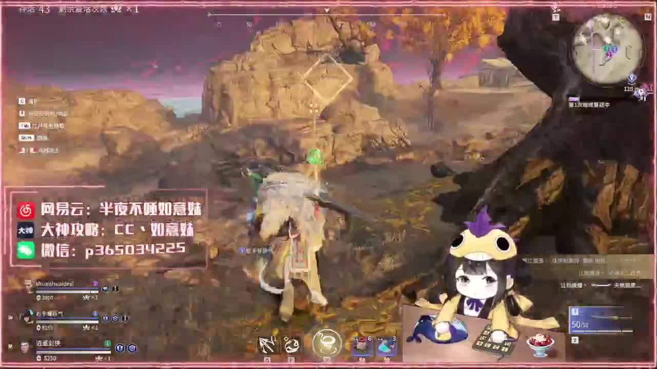 阔刀大力妹 全天接陪玩~ 第2段