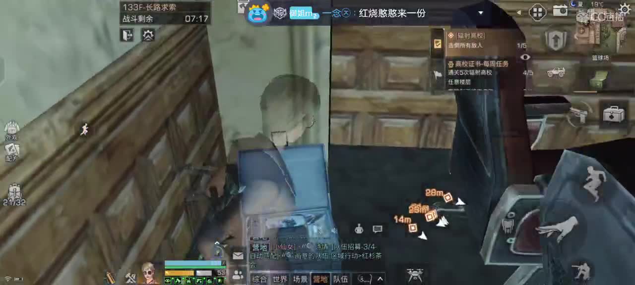 最低代跑安卓iOS
