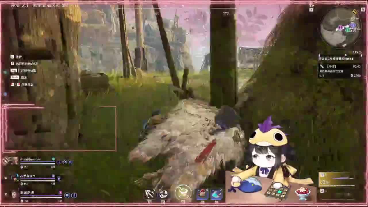 阔刀大力妹 全天接陪玩~ 第3段