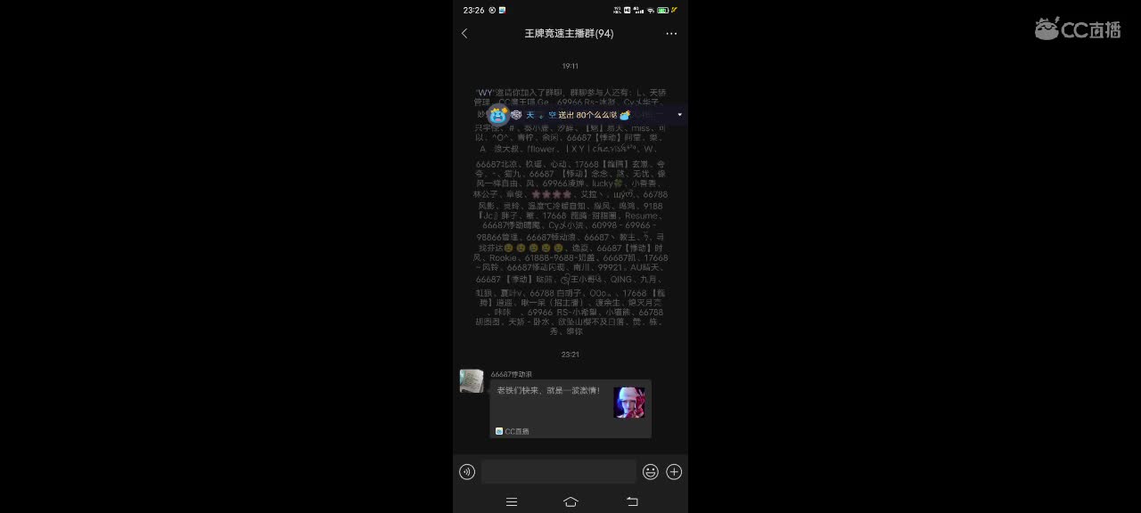 最低代跑安卓iOS