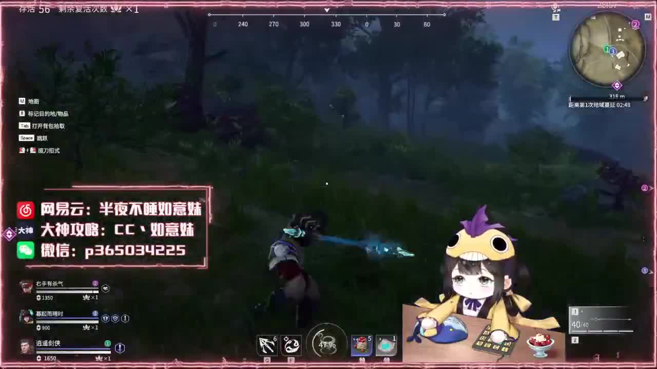 阔刀大力妹 全天接陪玩~ 第4段