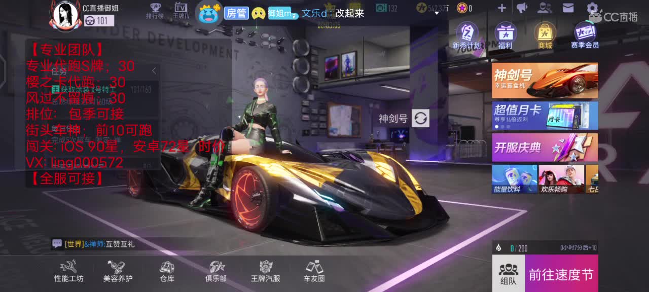 最低代跑安卓iOS 第1段