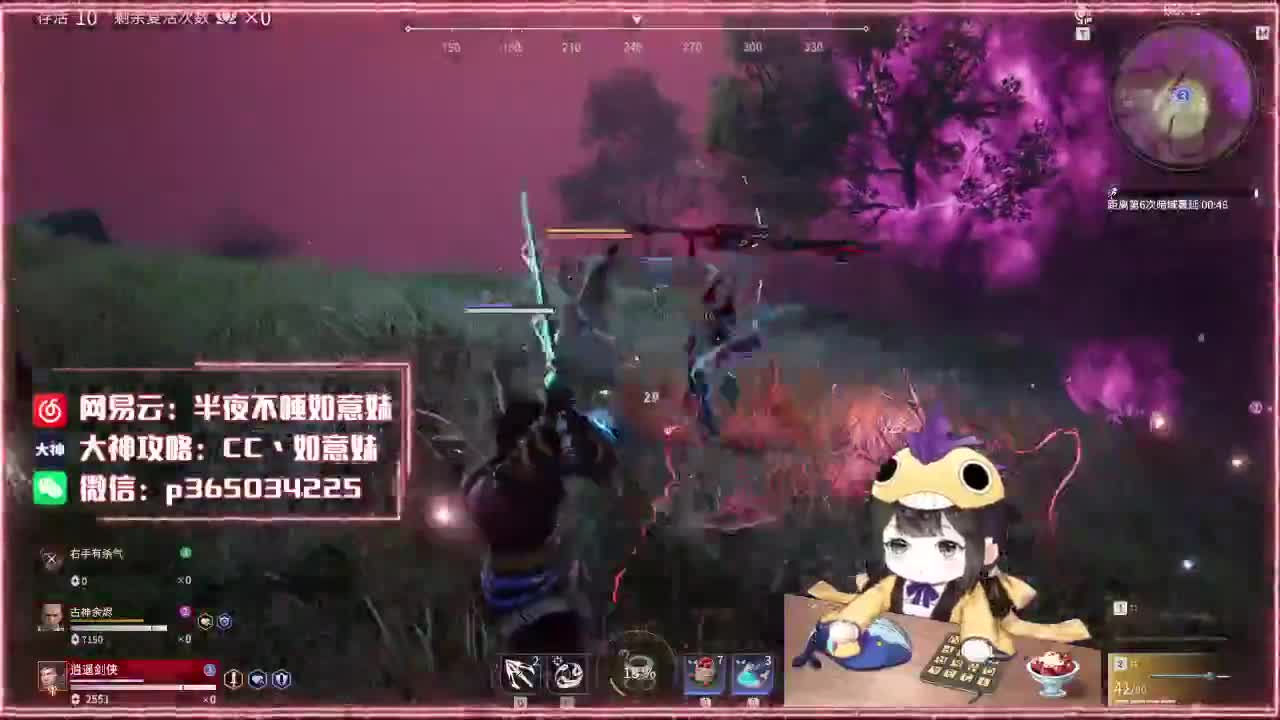 阔刀大力妹 全天接陪玩~ 第5段