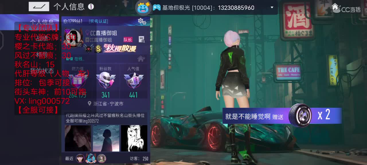 最低代跑安卓iOS 第3段