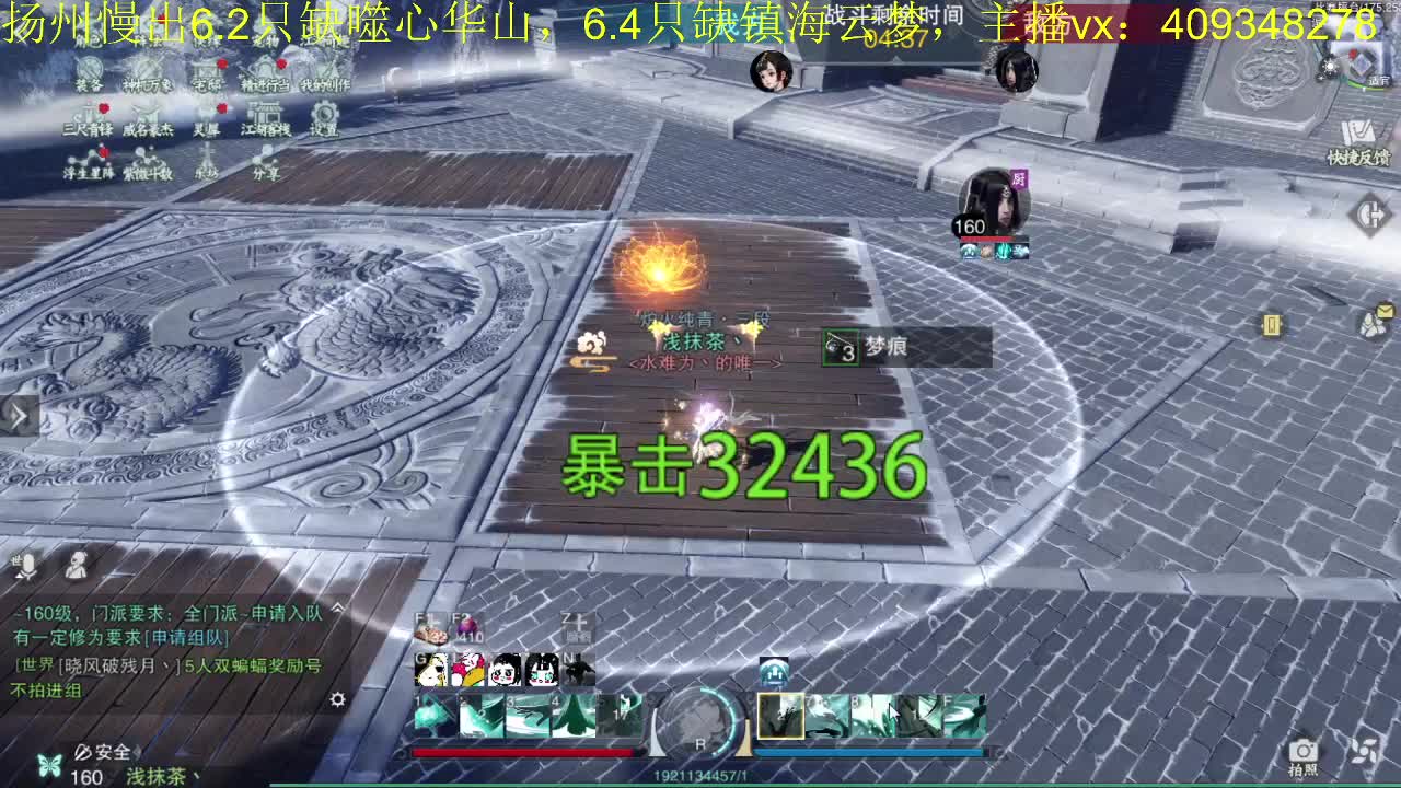 接一切 第1段