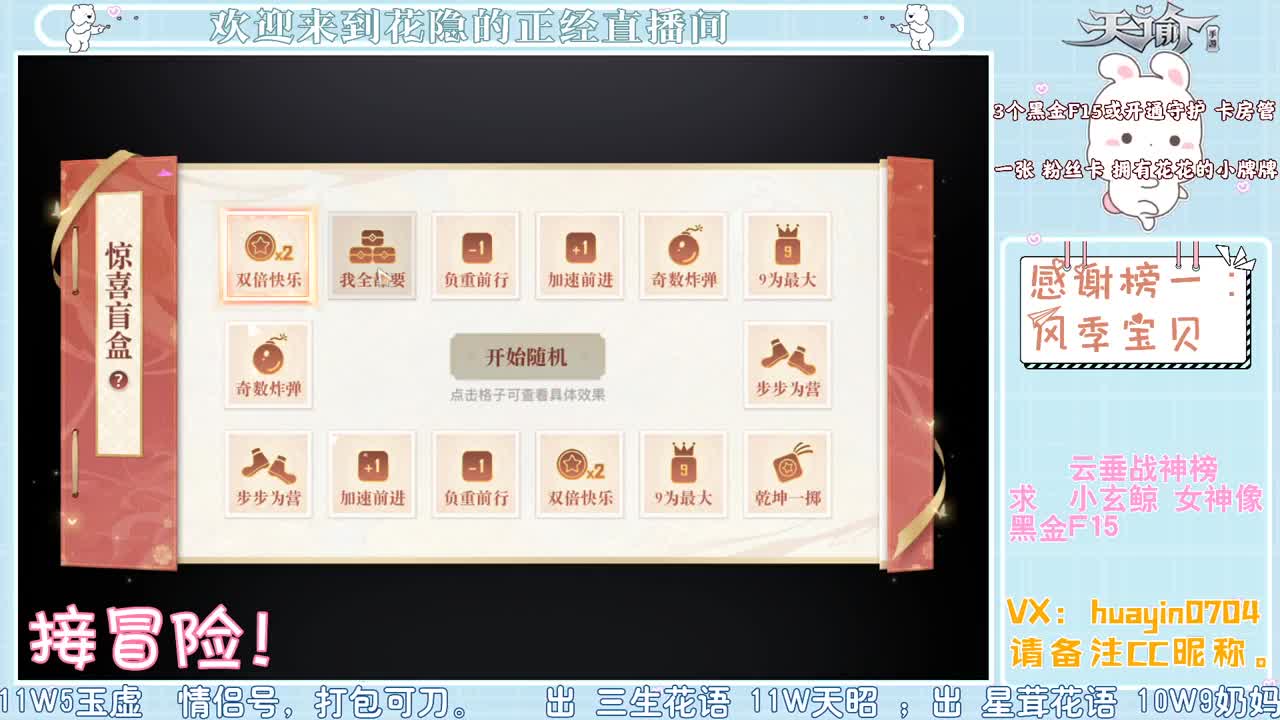 【声控·唠嗑】代肝冒险！！