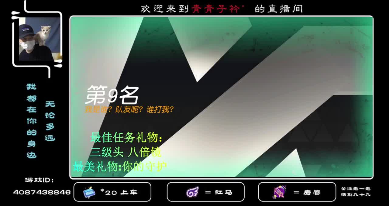 新的八月 愿你所求皆所愿！
