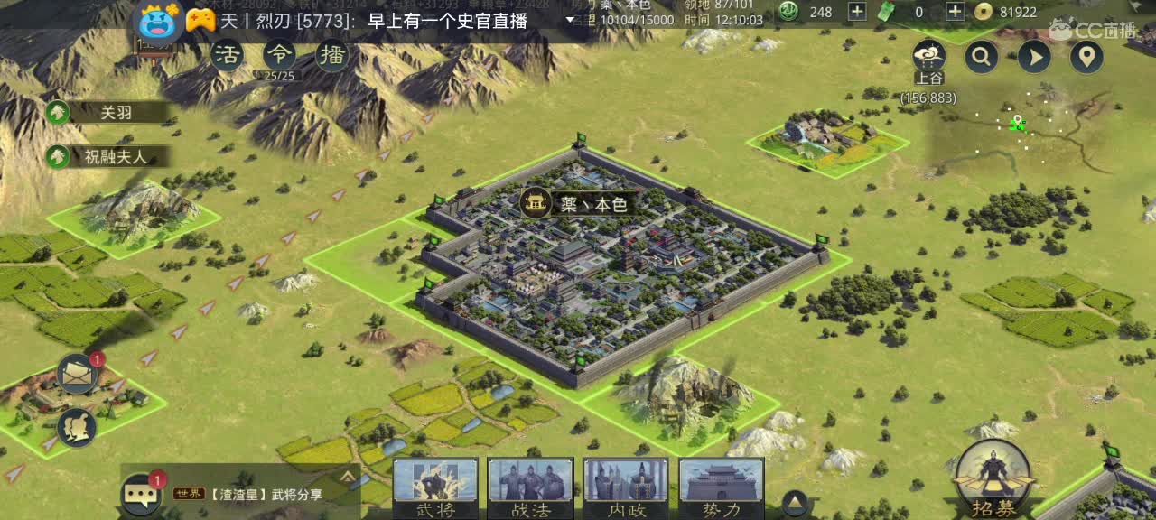 距离0.05km，接开荒