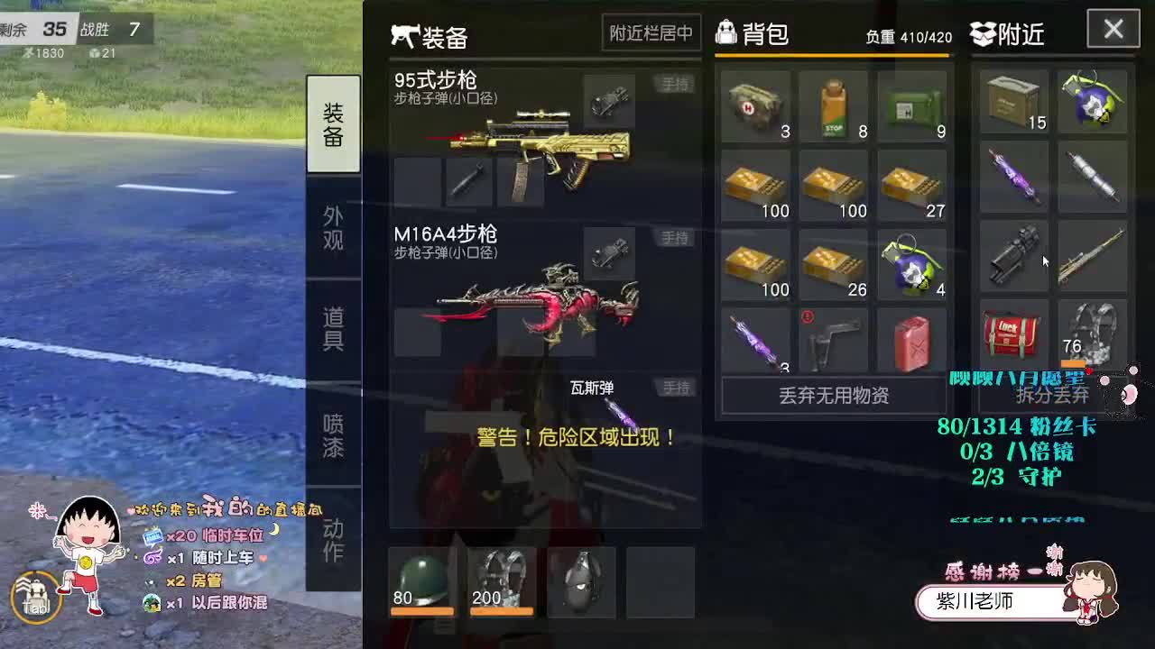 人类高质量女性向你问好
