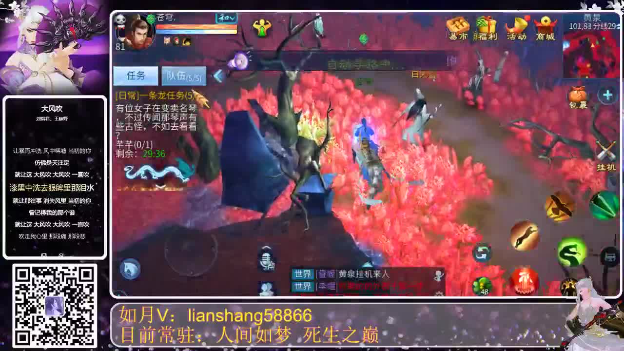 八月好事连连 第1段
