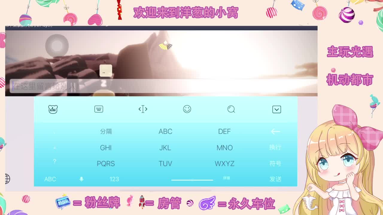 比心 第1段