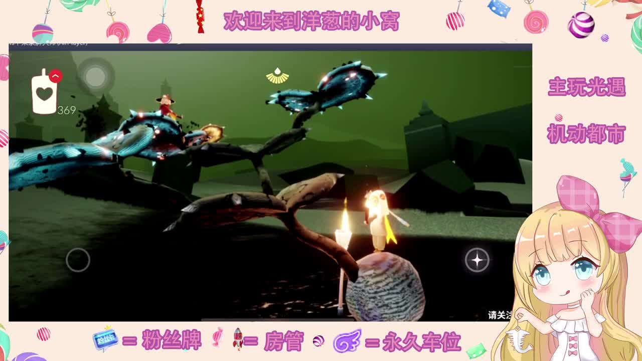 比心 第2段