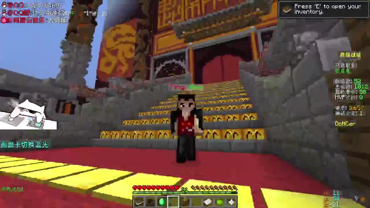 【太子】Domcer