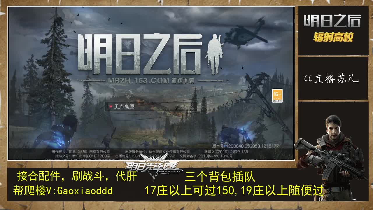 150随便过 第1段