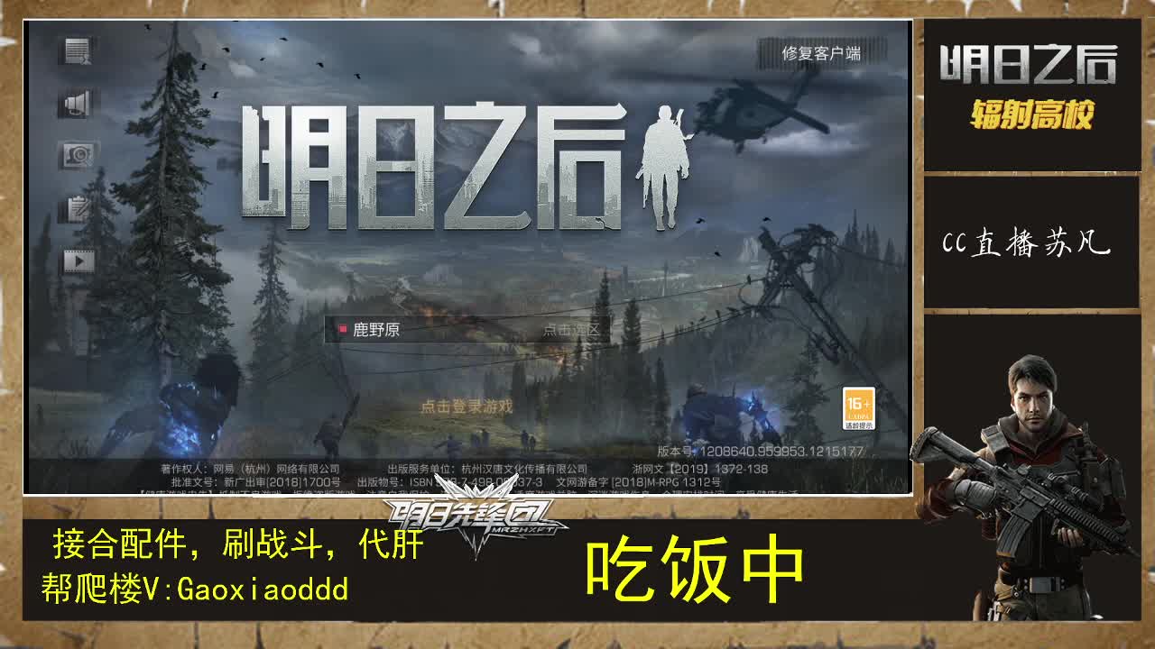 150随便过 第2段