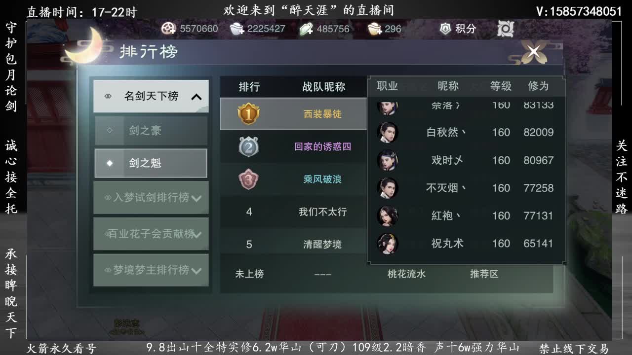 接暗香论剑提修 第1段