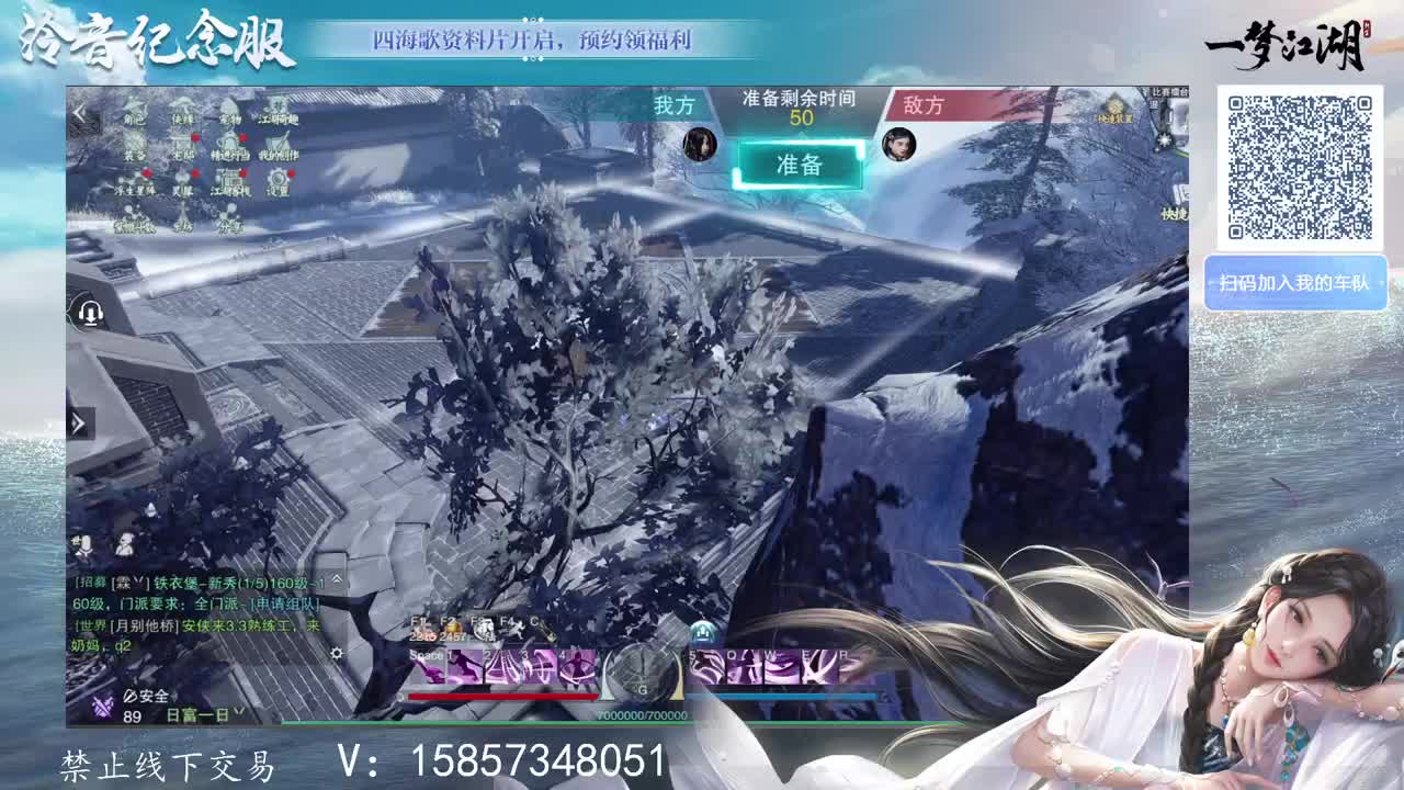 接暗香论剑提修 第2段