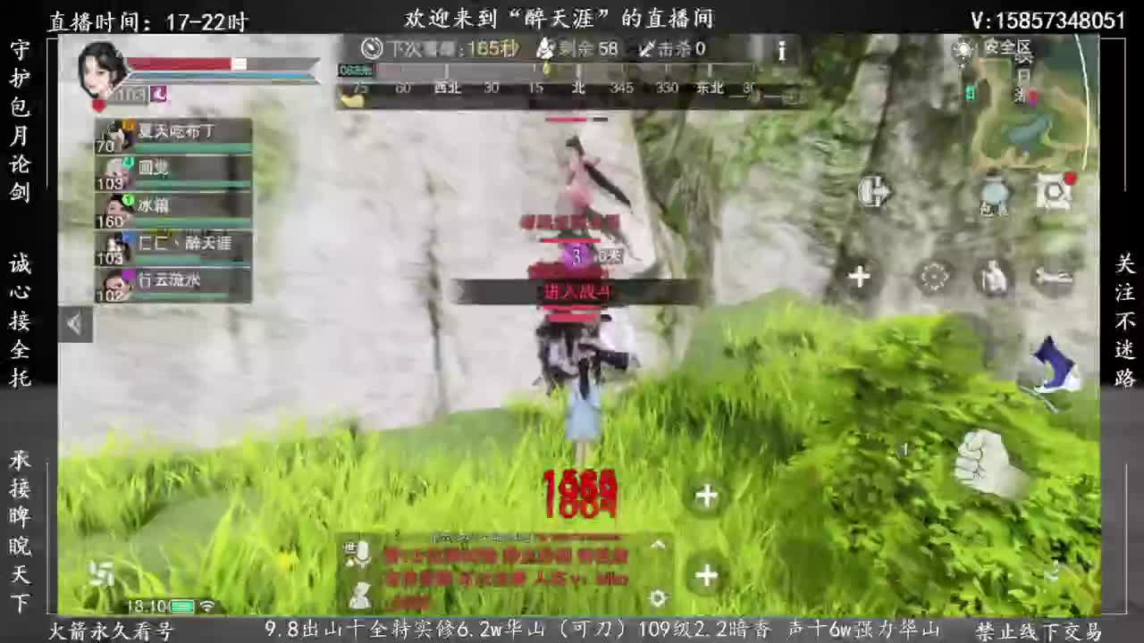 接暗香论剑提修 第3段