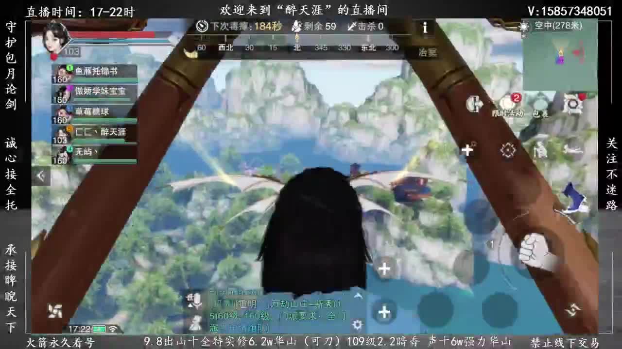 接暗香论剑提修 第5段