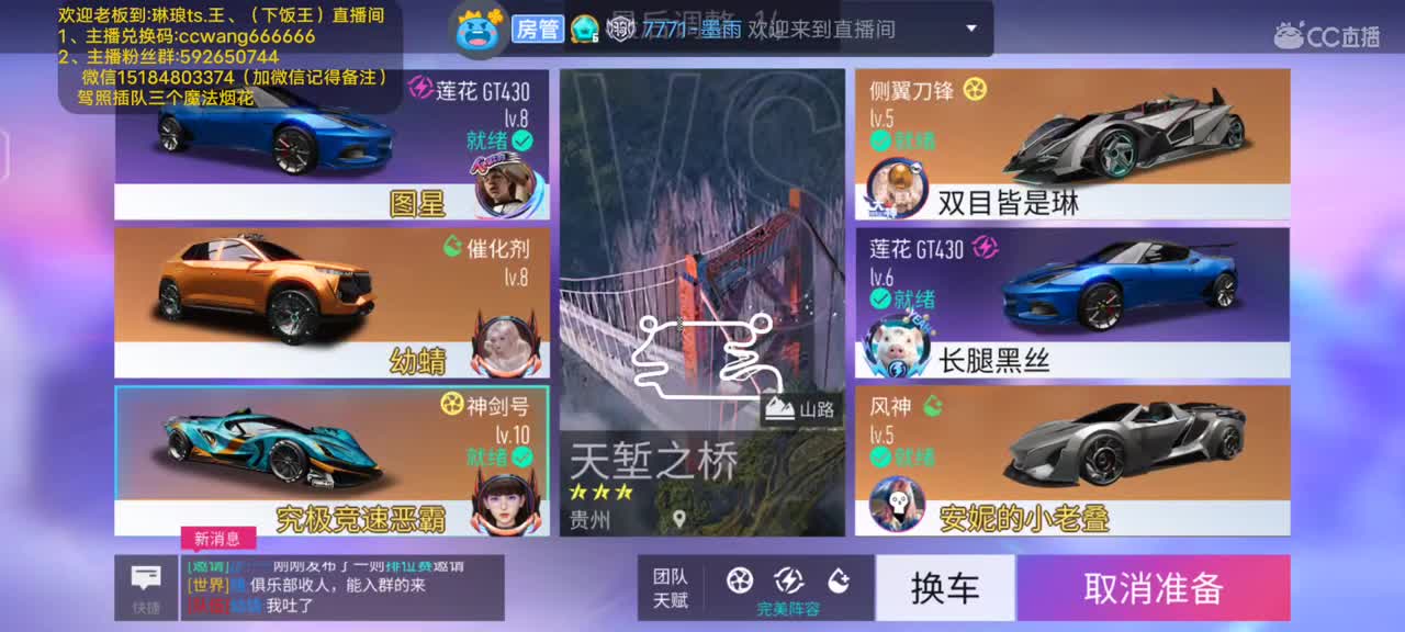 今天考驾照 第1段