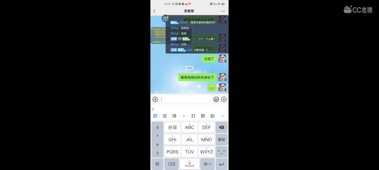 今天考驾照 第2段