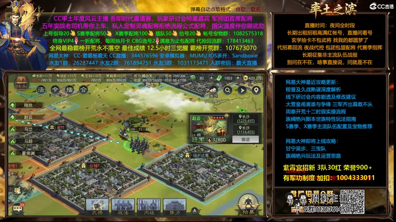 配将半价可寄存 我乃导师霸天 第2段