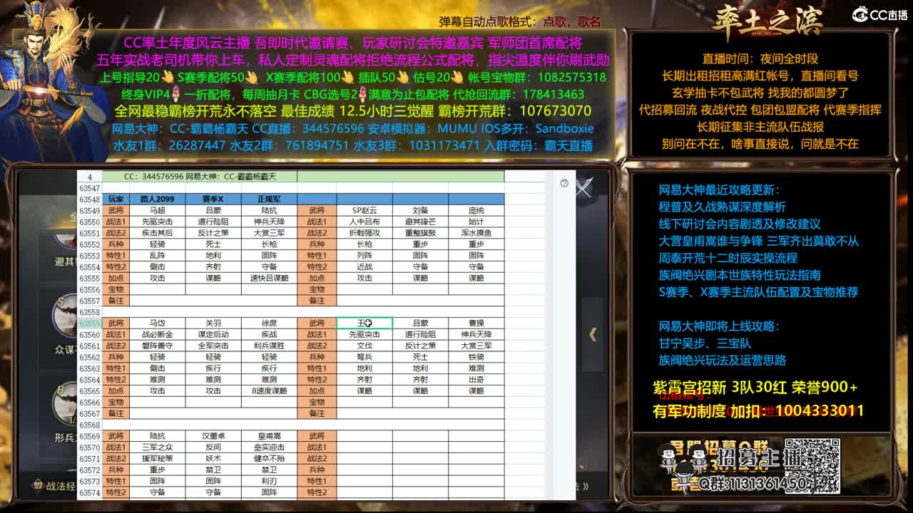 配将半价可寄存 我乃导师霸天 第3段