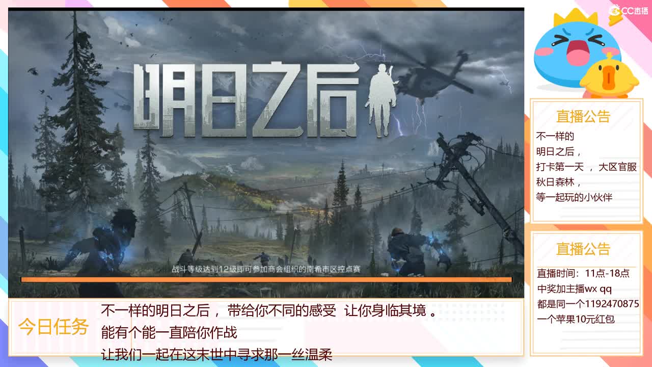 满怀希望的一天冲冲冲 。