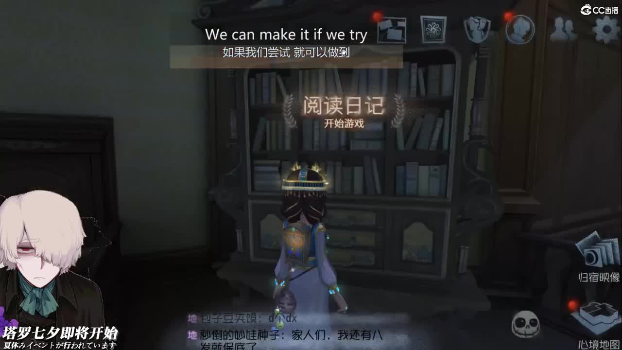 你好温柔呀 第2段