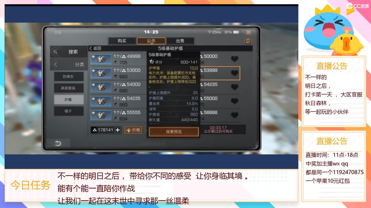 满怀希望的一天冲冲冲 。