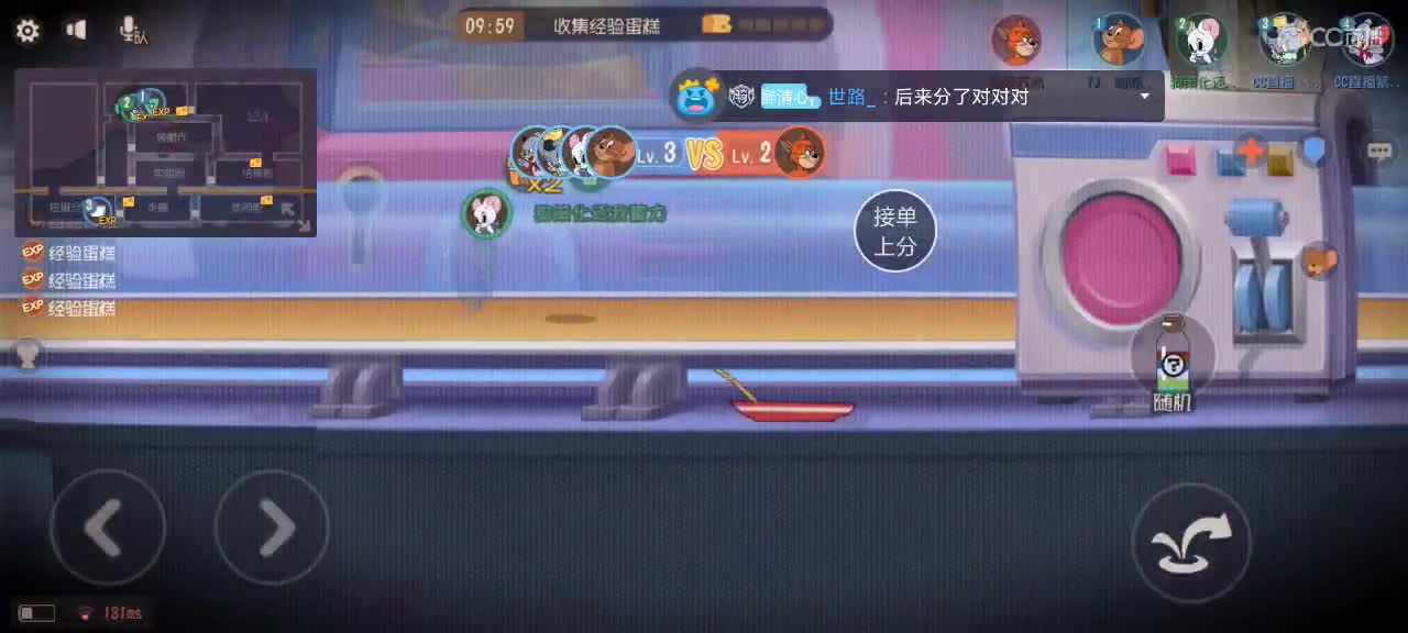 猫鼠双皇《 代打dd》