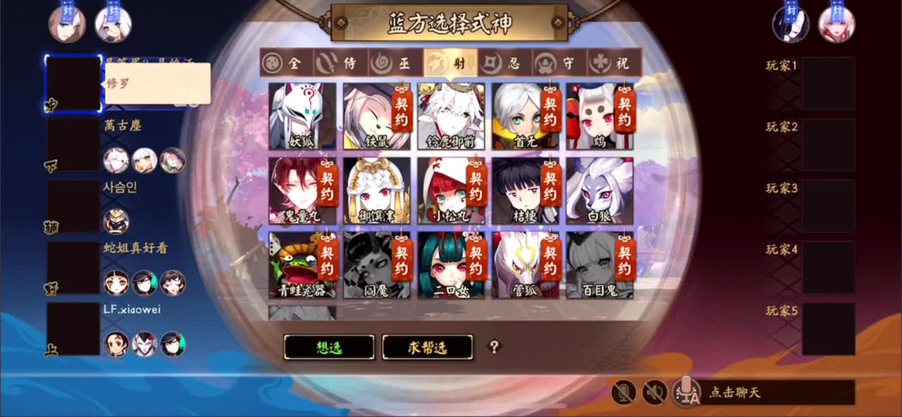 上单高手