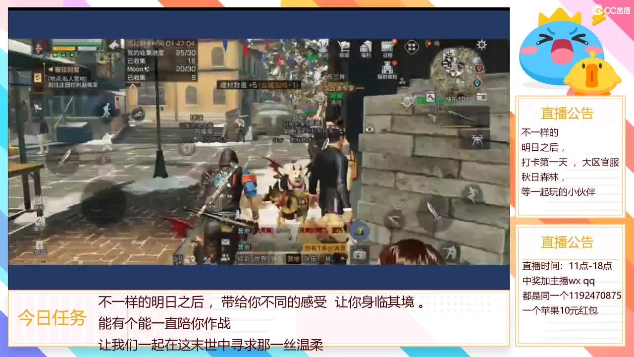 满怀希望的一天冲冲冲 。 第1段