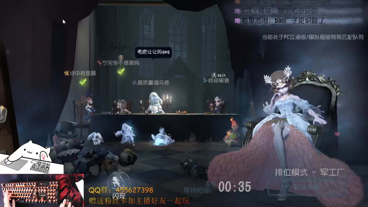 乌拉