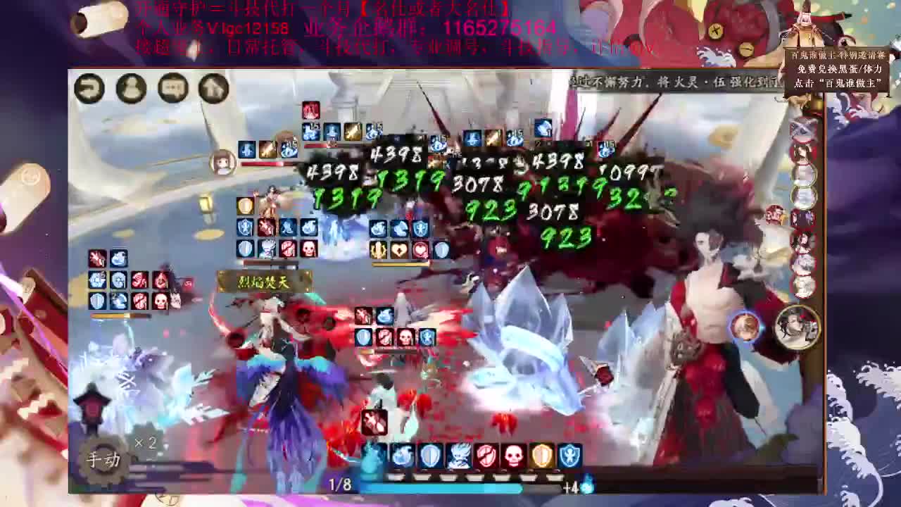 坐等崽战了，接斗技调号 第1段