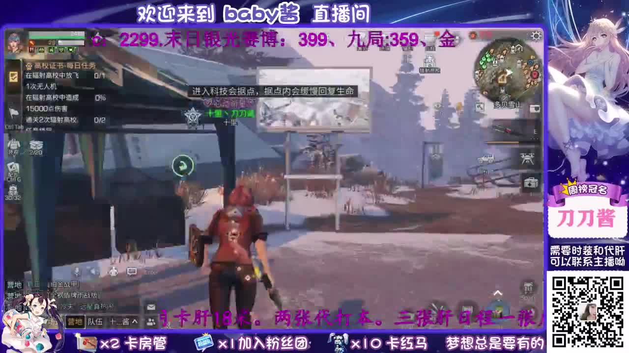 30元换cc啦