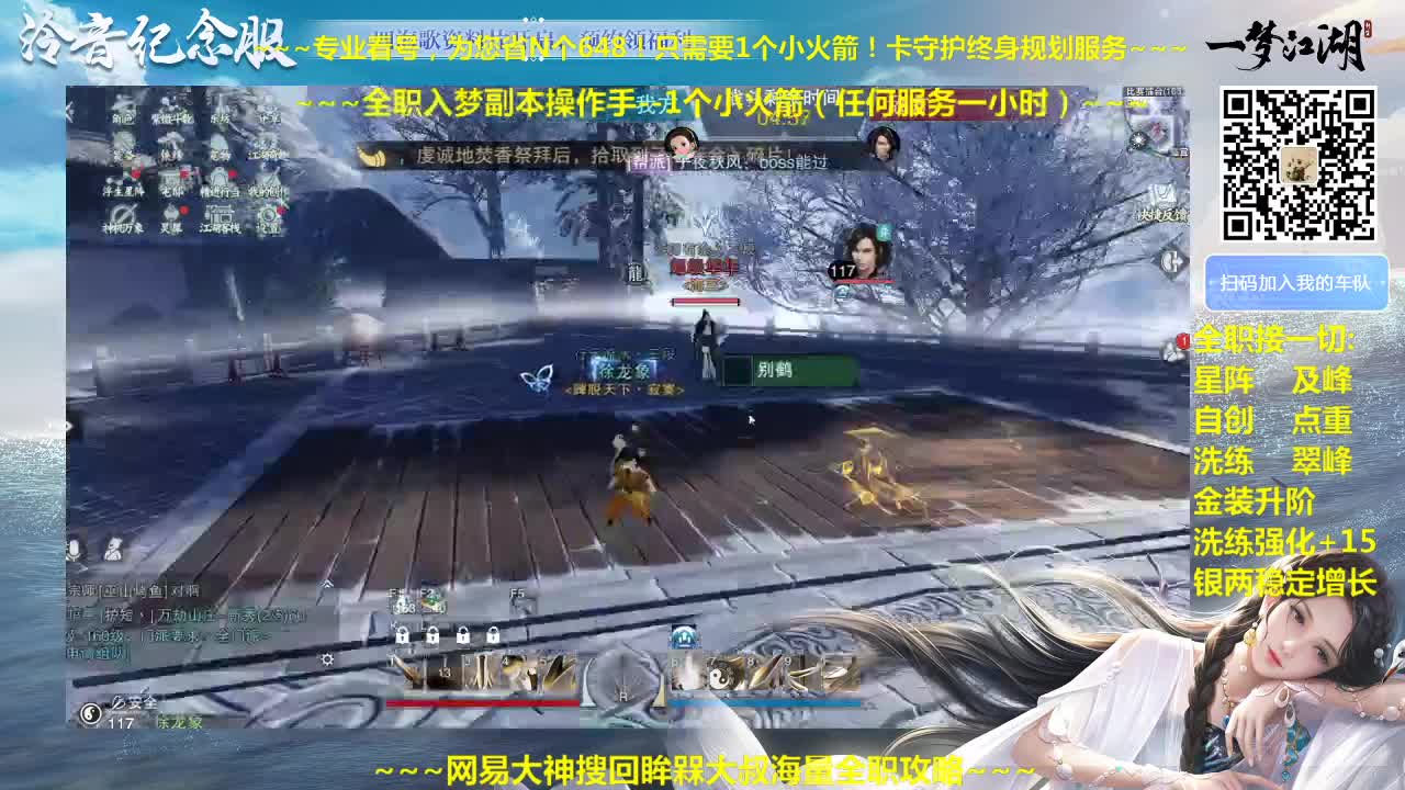官方指定看号规划养号托管~帐号收售估价~全职及峰~专业摸金 第2段
