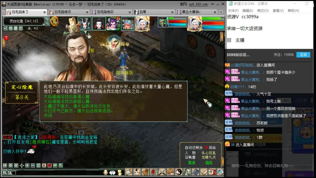 星期二中午好 第1段