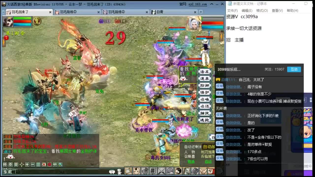 星期二中午好 第2段