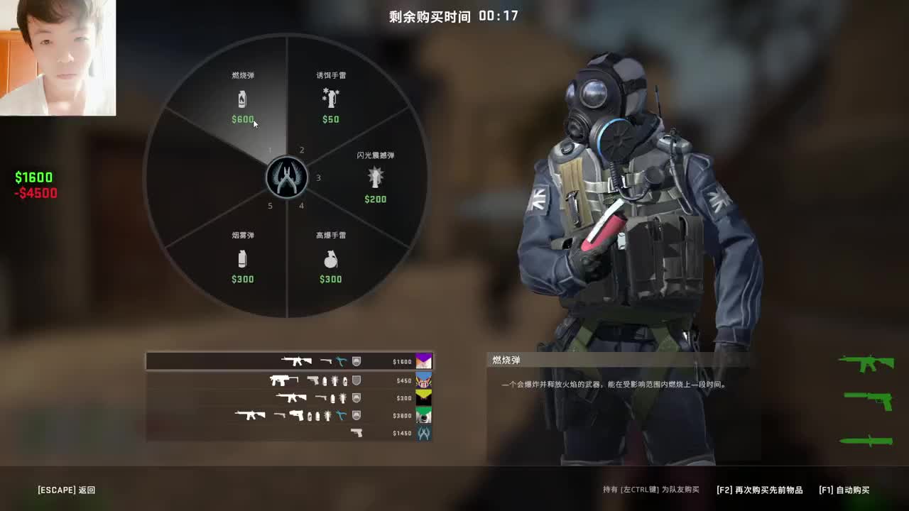 起枪白给！ 第1段