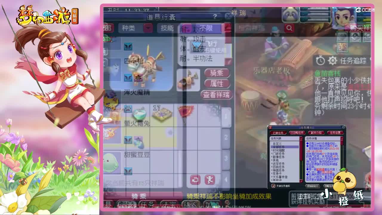 梦幻西游：25万瞬秒175化9神木林，老王估价竟血亏3万？真尴尬！