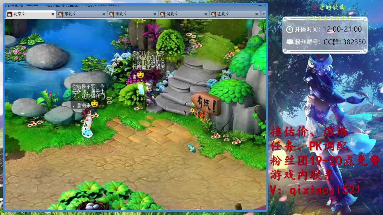 接估价熔炼指挥，75效率日常 第2段